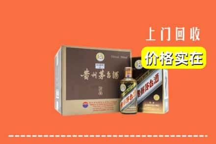 铁岭市开原回收彩釉茅台酒